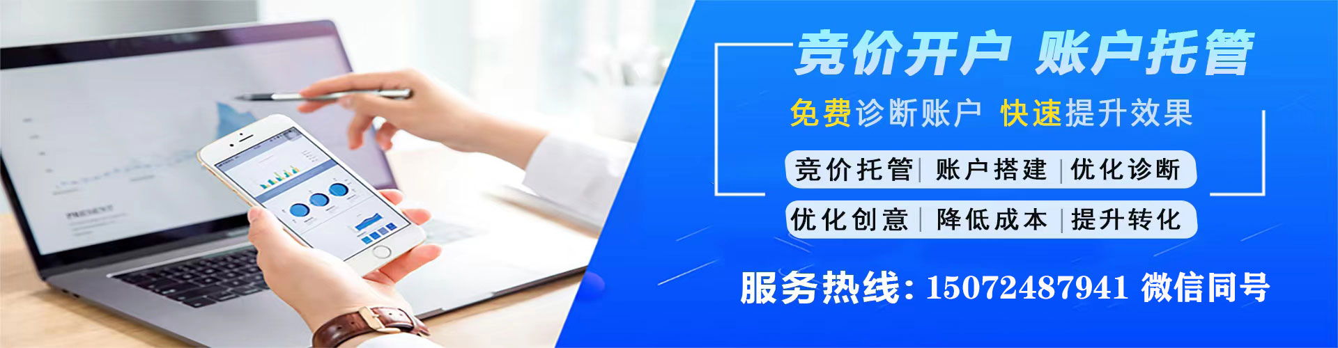 麻章百度包年竞价