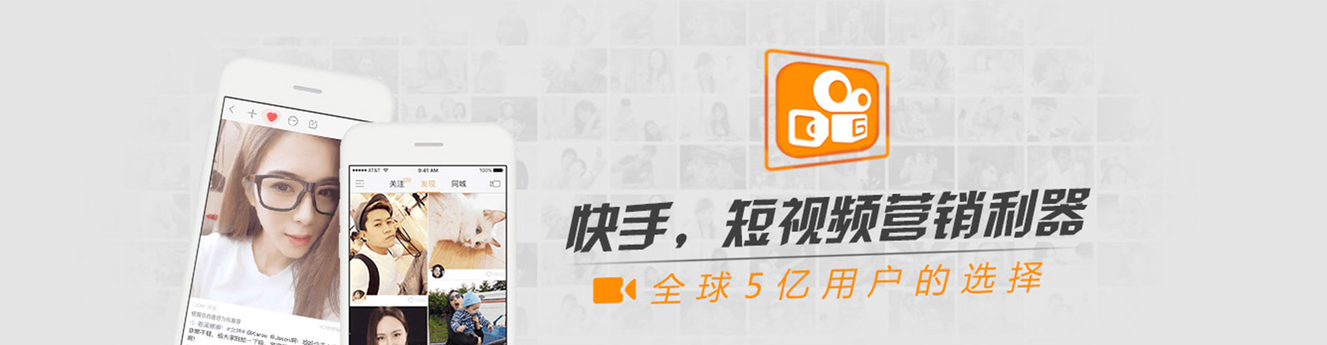 麻章信息流广告