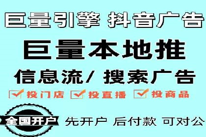 金融行业SEM服务托管的精准营销案例